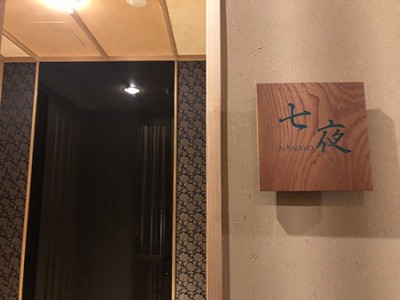 千葉でタトゥーOKなスーパー銭湯「大和の湯」には個室もあるよ！