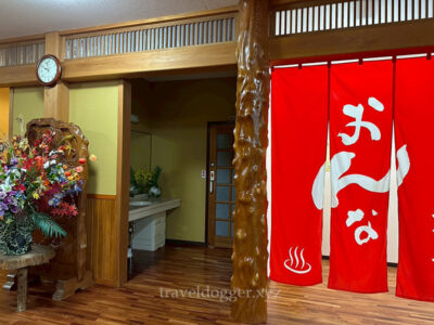 タトゥー入れ墨OK千葉県の天然温泉旭の湯
