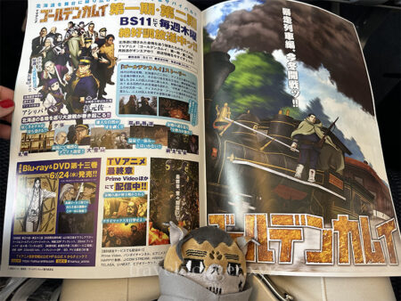 いつも楽しみ機内誌