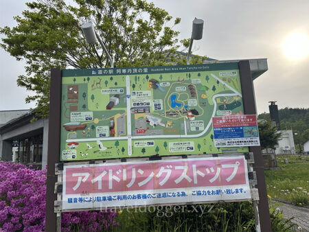 マップ