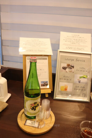 釧路の日本酒