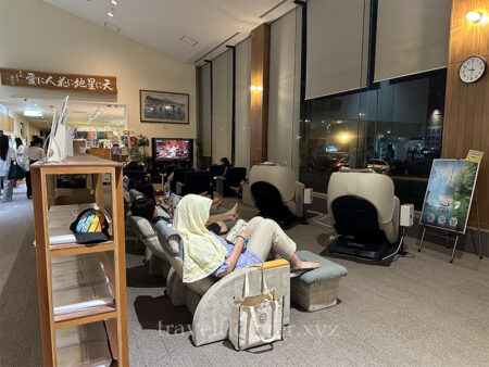 TVつき休憩スポット