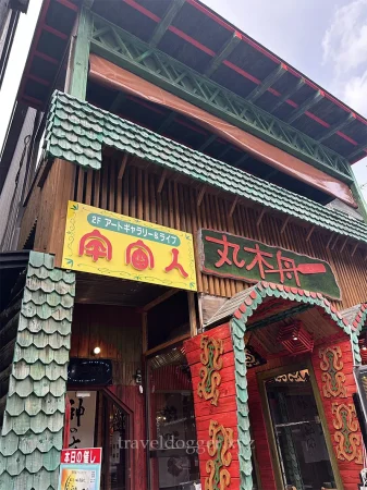 アートギャラリーと喫茶