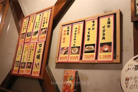 煉瓦家は空港にも看板あるよ