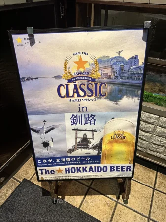 めっちゃいいポスター