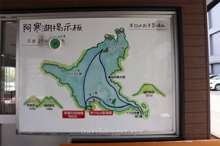 阿寒湖の全体地図
