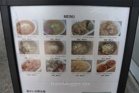 阿寒湖らしいメニュー