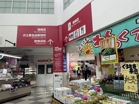 中がひろい