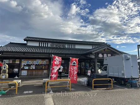 エリアを広げると道の駅あり
