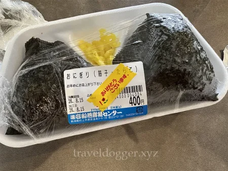 おにぎりだいすきなんだな